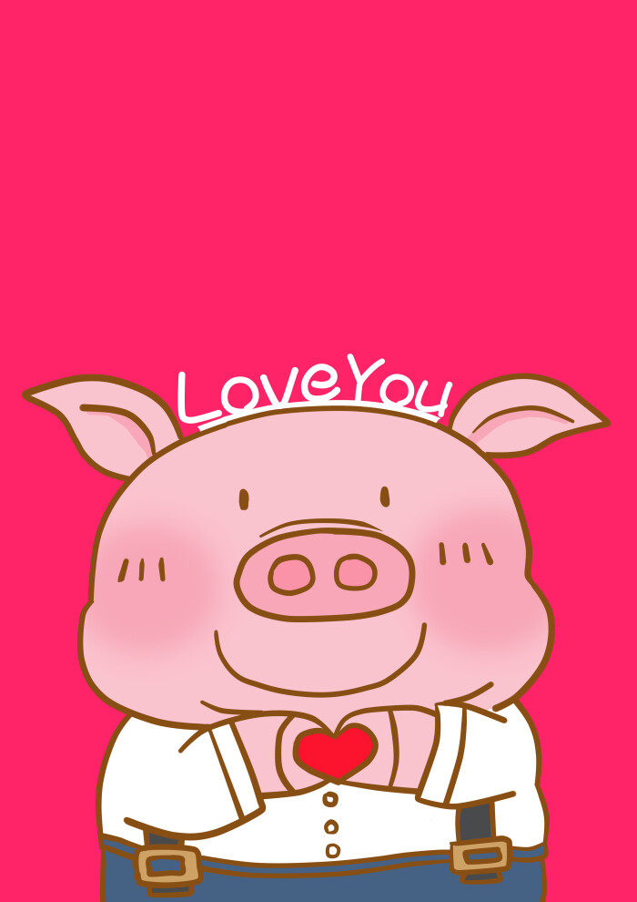 我的朋友富美子比心小猪爱你loveyou卡通可爱