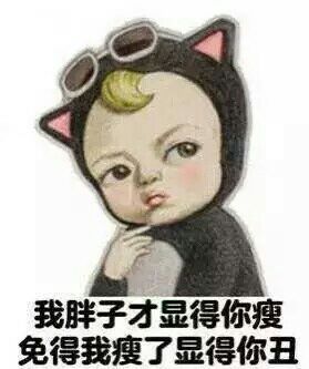 sadayuki 搞怪趣味宝宝 表情包 收集