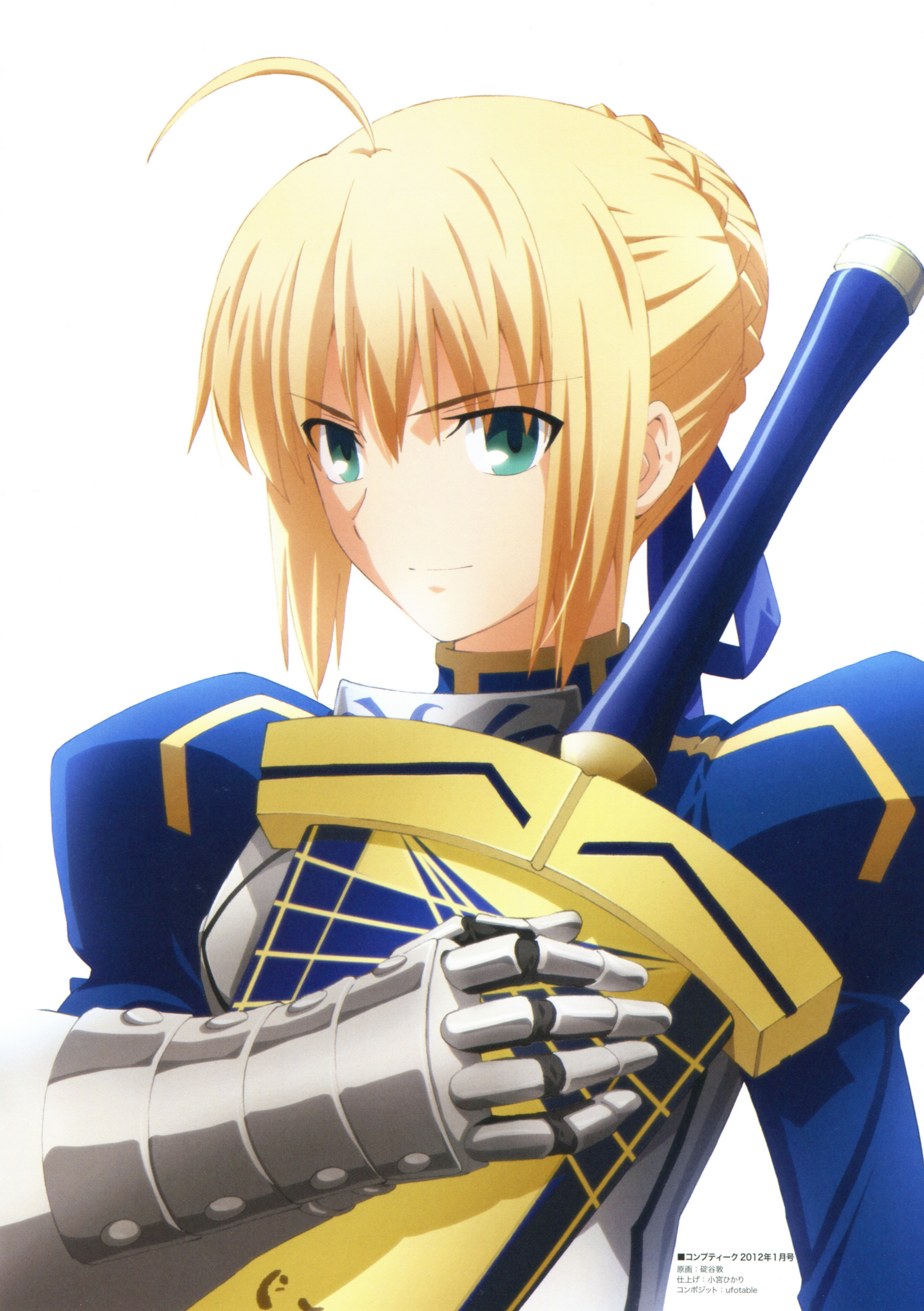 saber