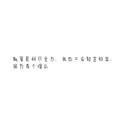【毕业季特辑】闺蜜头像 头像 女头 美丽 已经 学生 校园 匆匆那年