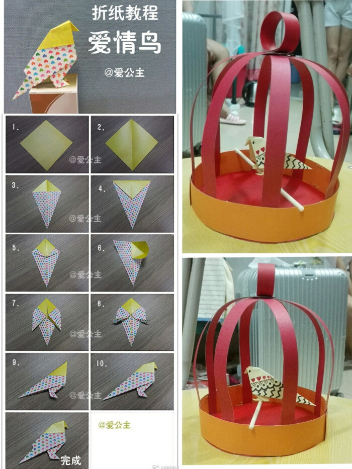 幼儿手工折纸diy 立体手工 小鸟笼