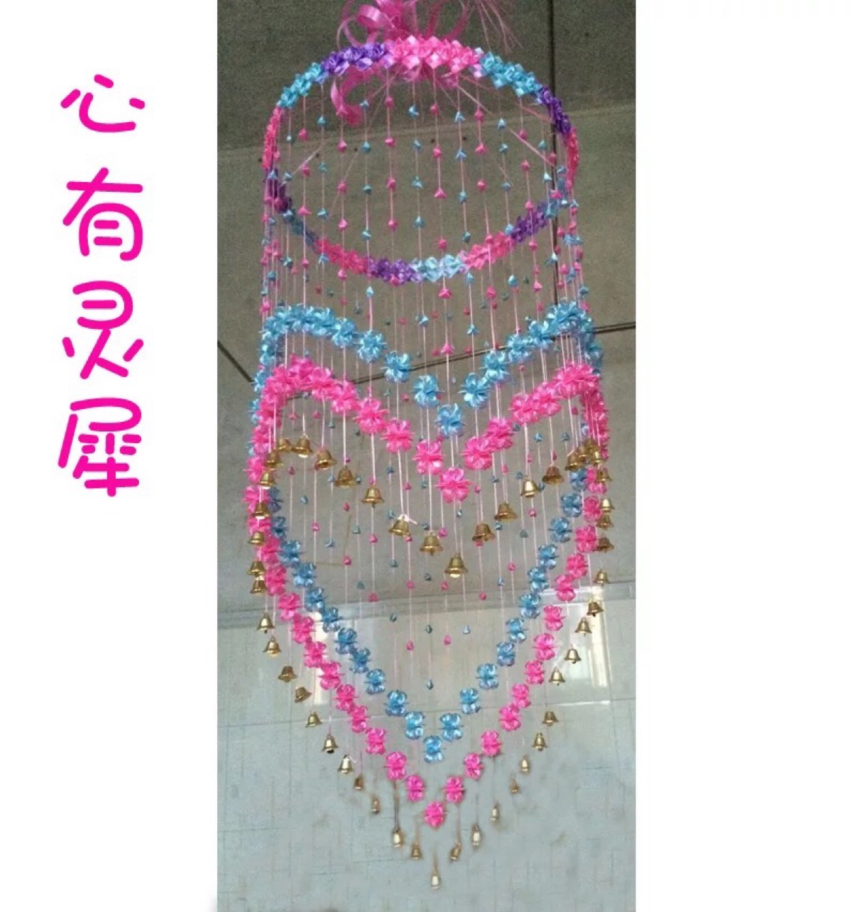 彩带风铃