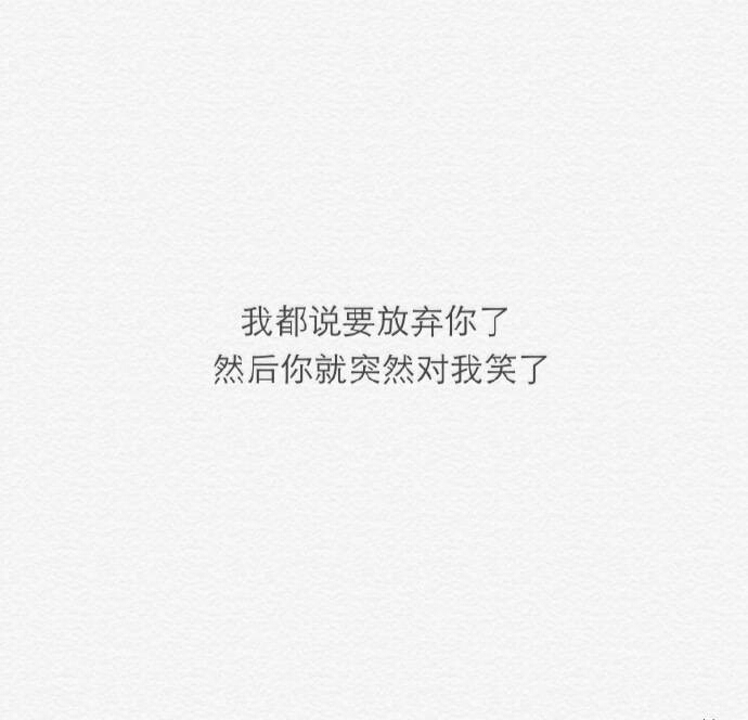 七年,可以彻底忘记一个人.