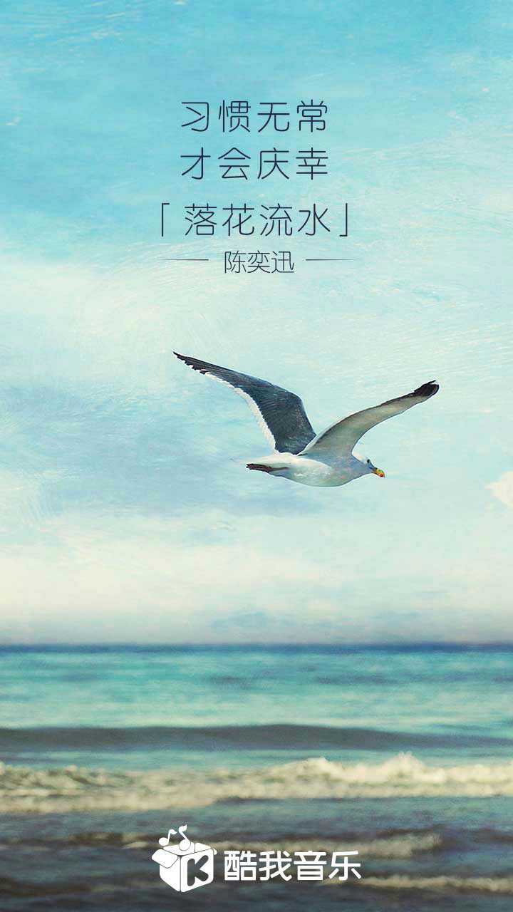 落花流水歌词 堆糖网
