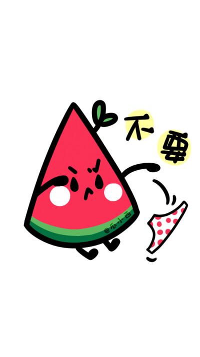 卡通#瓜籽儿#表情#瓜小西#西瓜#q版#卡通#可爱#涂鸦
