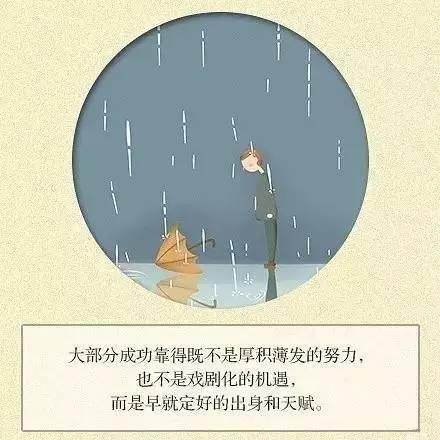 说什么大实话