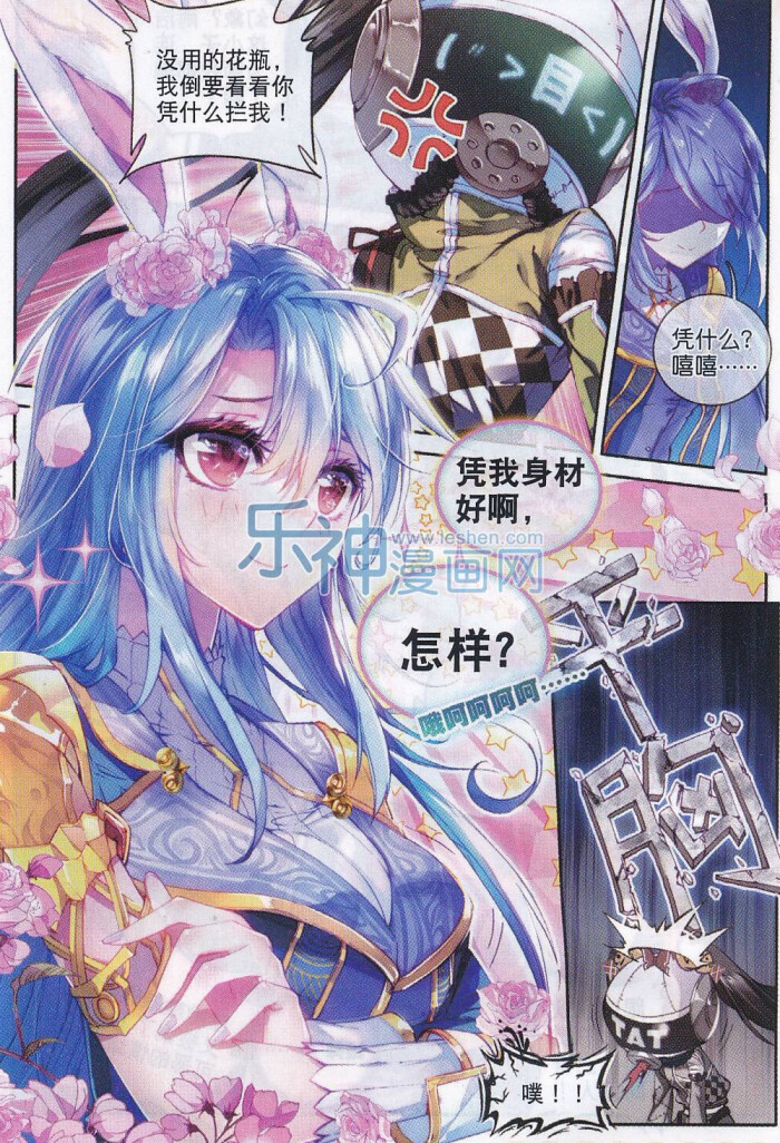 小舞这是什么动作环胸吗好可怕