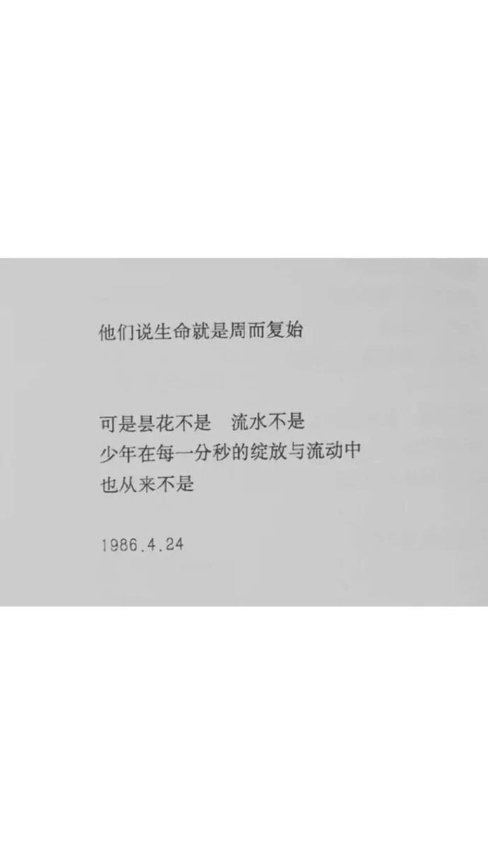 治愈系 温暖 情话 情绪 键盘图 语录 时光 告白头像 男生 女生 动漫
