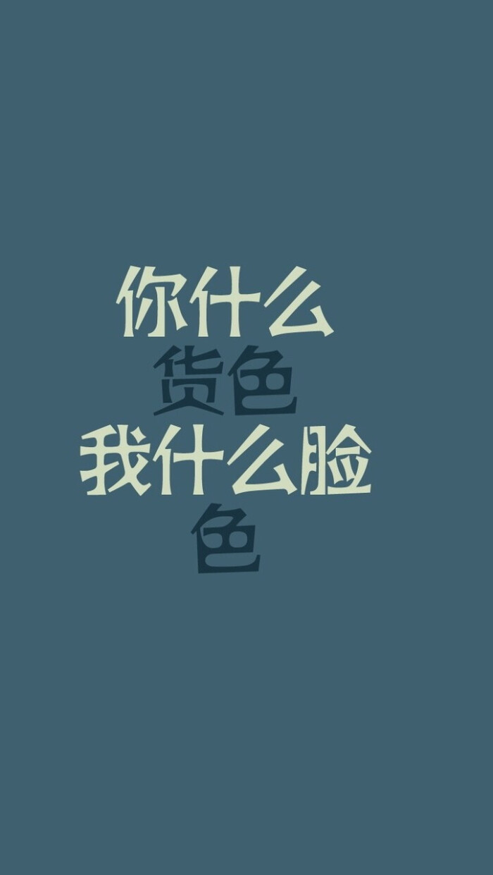 文字图片#心情语录#励志 伤感#手机壁纸#小清新"文艺"告白"温暖"情话"