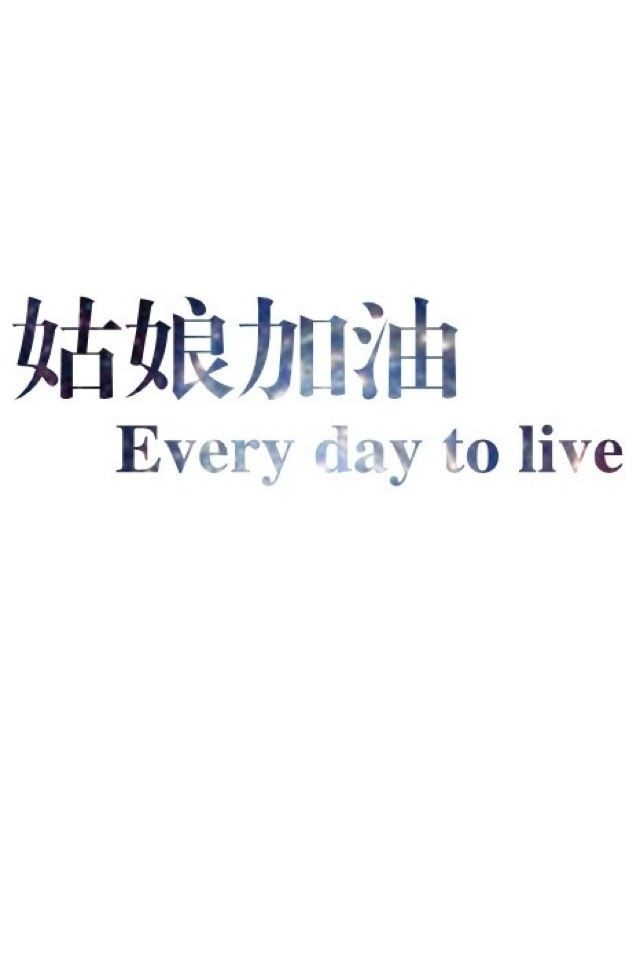 星期三就要期末考试了,我要努力复习,加油!↖(^ω^)↗