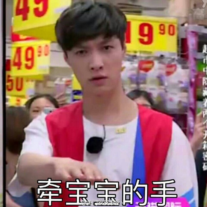 exo表情包 张艺兴 lay