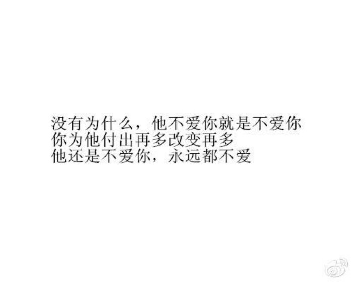 喜欢一个人,始于颜值,陷于才华,忠于人品.