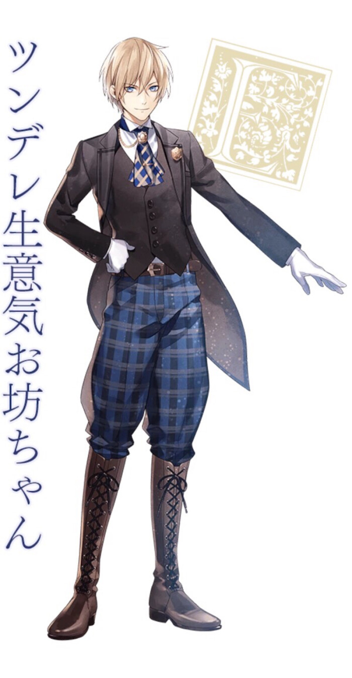 动漫服装素材 设计 动漫服装素材 服装设计 服装素材 动漫人设 二次元
