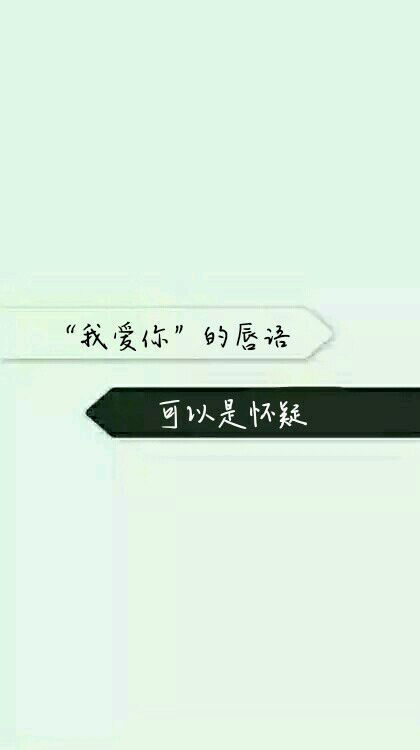 文字美图(伤感)(晚安)(早安)(幸福)(分手)(毕业)(闺蜜)关注收藏后才能
