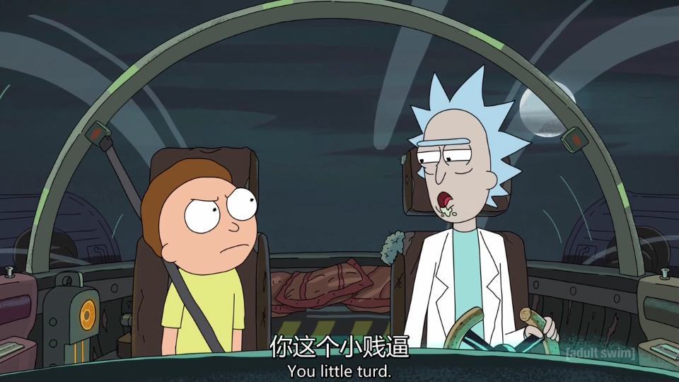 【瑞克和莫蒂】rick and morty/生活/文字/句子/经典台词/表情/毒鸡汤