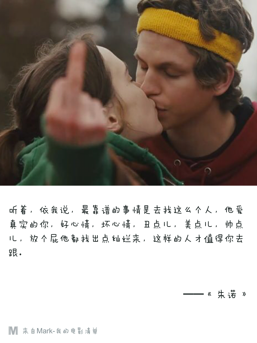 朱诺