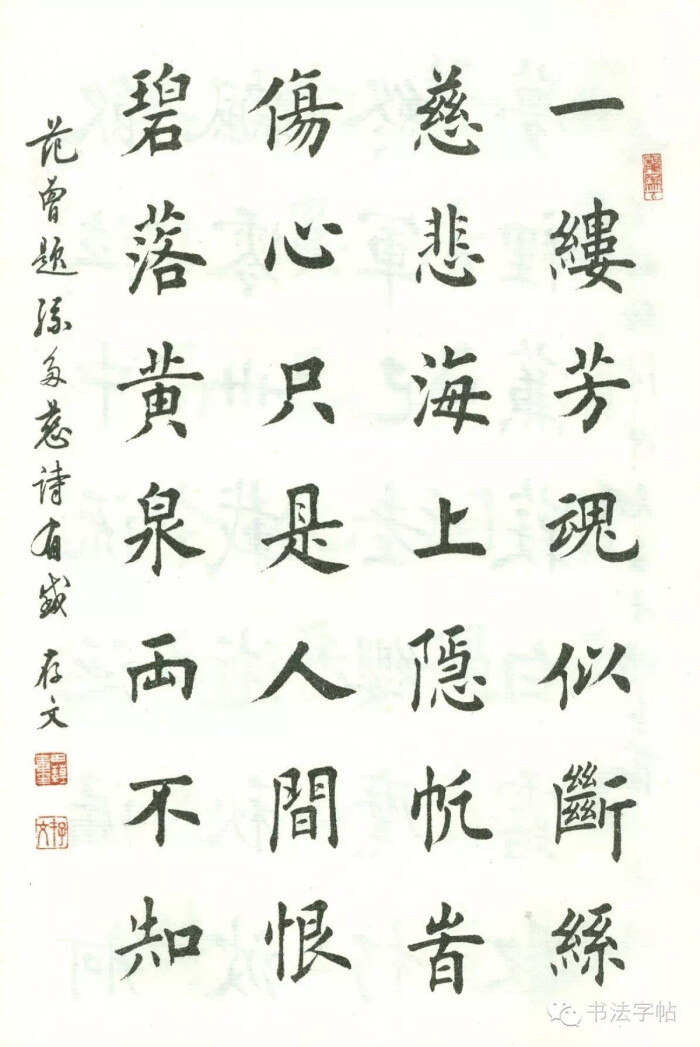 田蕴章 