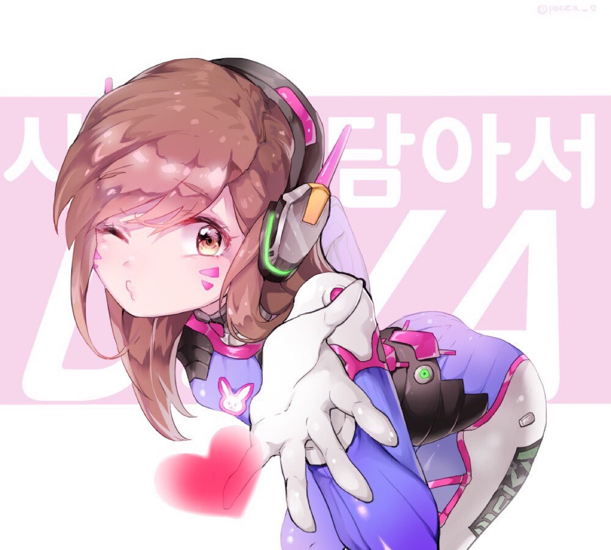 守望先锋 满满的爱 dva