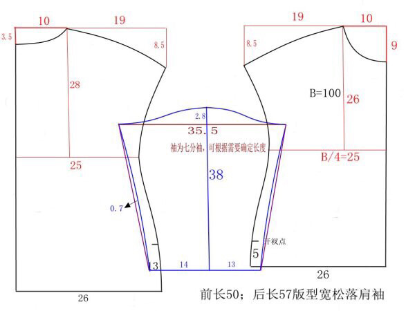 落肩上衣裁剪图-堆糖,美好生活研究所