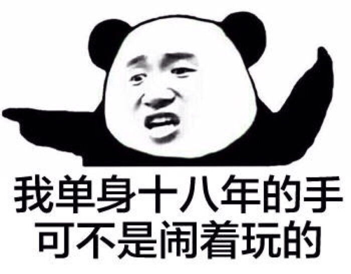 金馆长暴走漫画搞笑表情包斗图专用