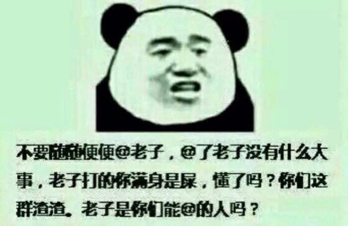 逗比搞笑图片,逗比搞笑图片搞怪