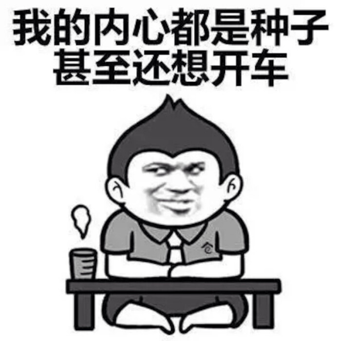 暴走漫画表情包_王尼玛金馆长逗比搞Ζ斗图