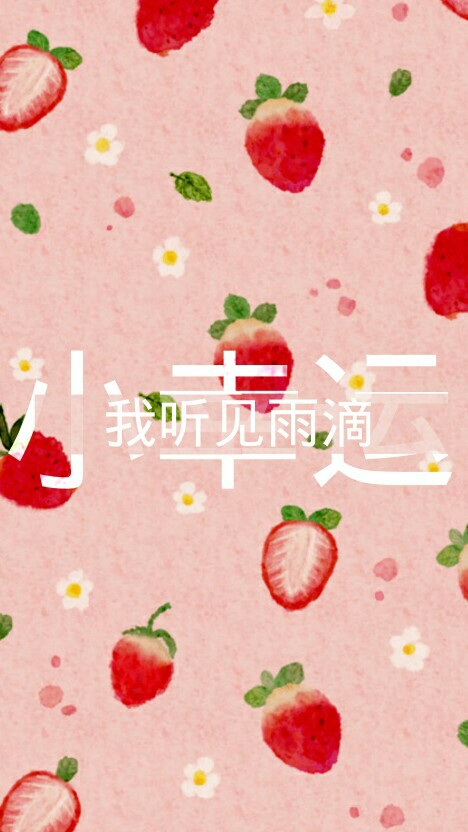 原创 小幸运 我的少女时代