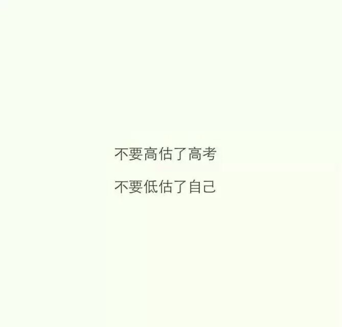 166457462 世界那么大我们差点就错过幸得相逢我在这里等你:166457462