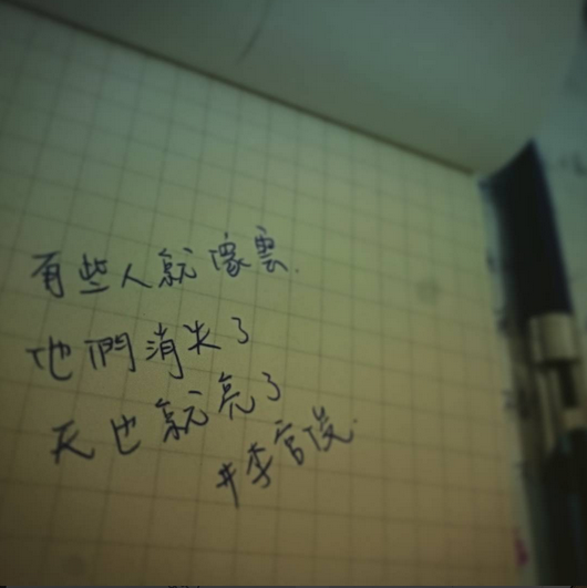 手帐排版,手帐本,手写句子,文字图片,文字美图,文字控 壁纸 头像