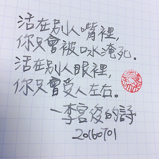 手帐排版,手帐本,手写句子,文字图片,文字美图,文字控 壁纸 头像