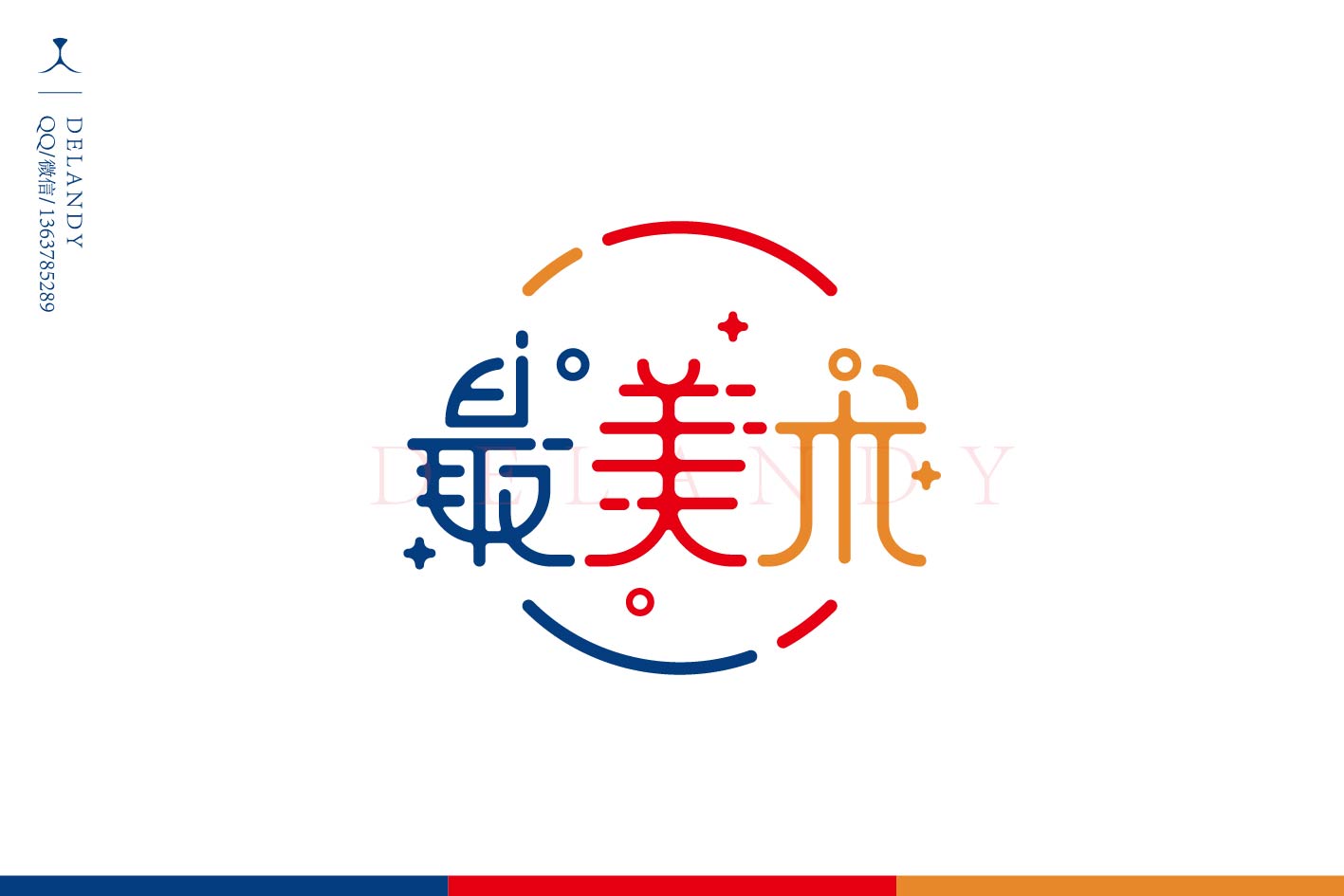 最美术 标志设计 delandy原创 #字体设计# #标志# #logo