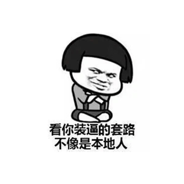 人物头像牙齿的画法