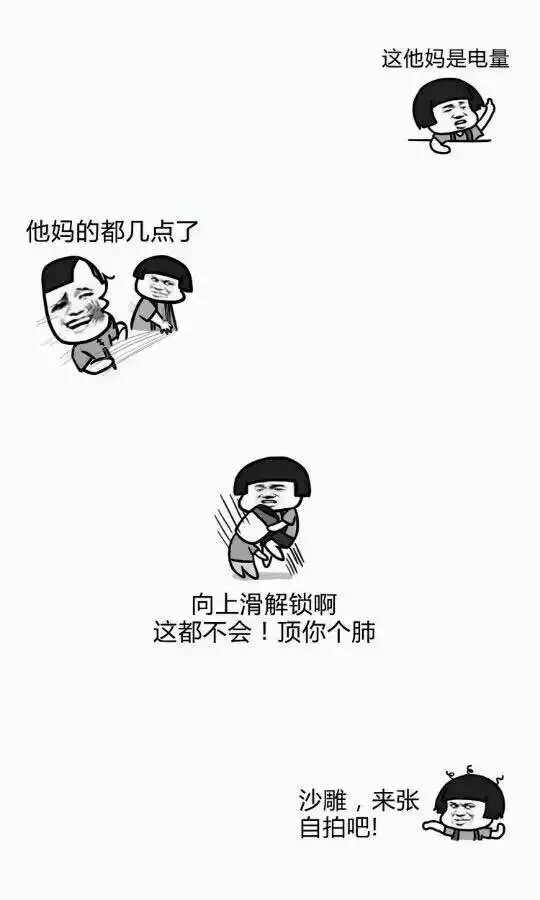 小清新#搞笑壁纸#平铺#锁屏#qq聊天背景图