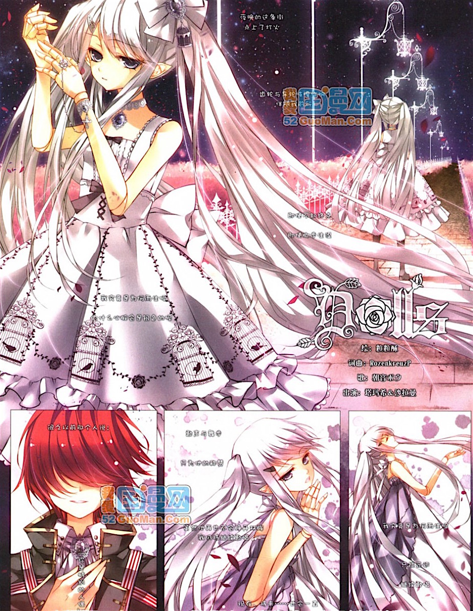 【飒漫画乐绘馆】act.