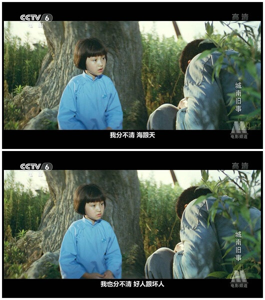 城南旧事