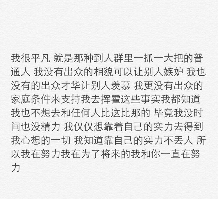 我想把自己藏起来 因为孤独是最忠心的朋友