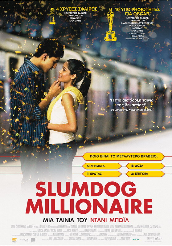 影片《贫民窟的百万富翁》由英国导演丹尼·博伊尔所执导,根据印度