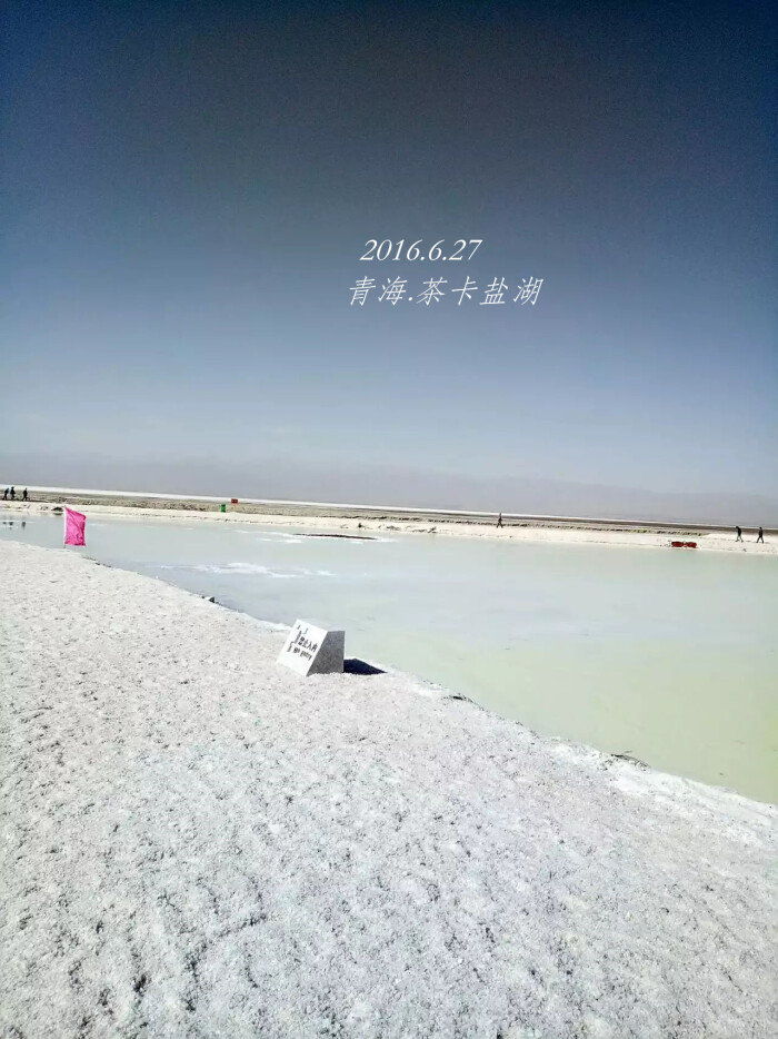 青海茶卡盐湖