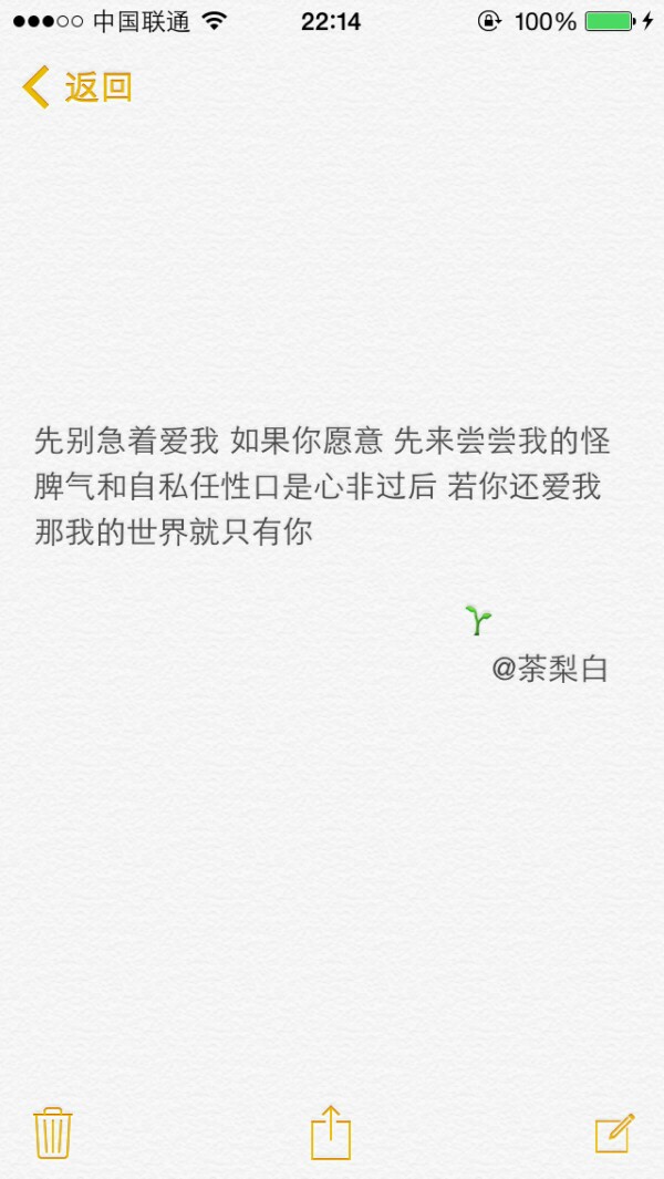 不管去哪安心跟着他走就行 而不是跟曾经幼稚的我们那样 那时候的爱情