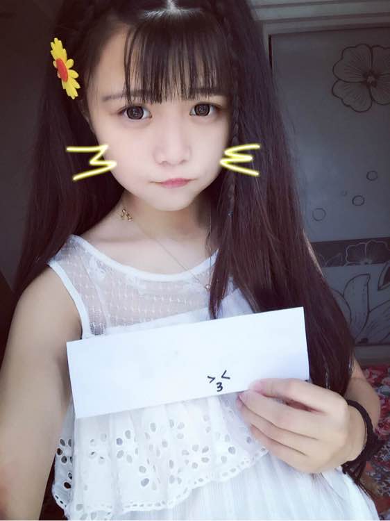 万能举 素材 举牌 p图 @lizi