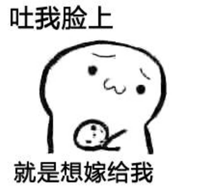 栗子samaの表情包 吃饼干系列 侵删