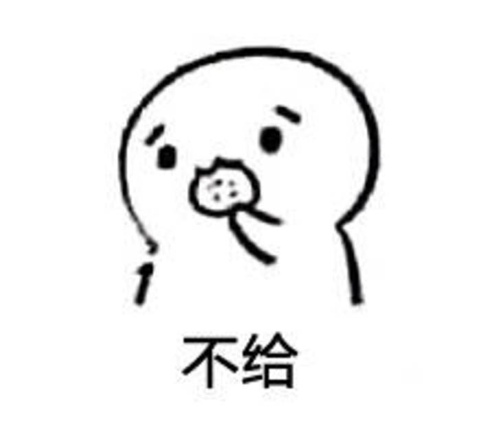 栗子samaの表情包 吃饼干系列 侵删