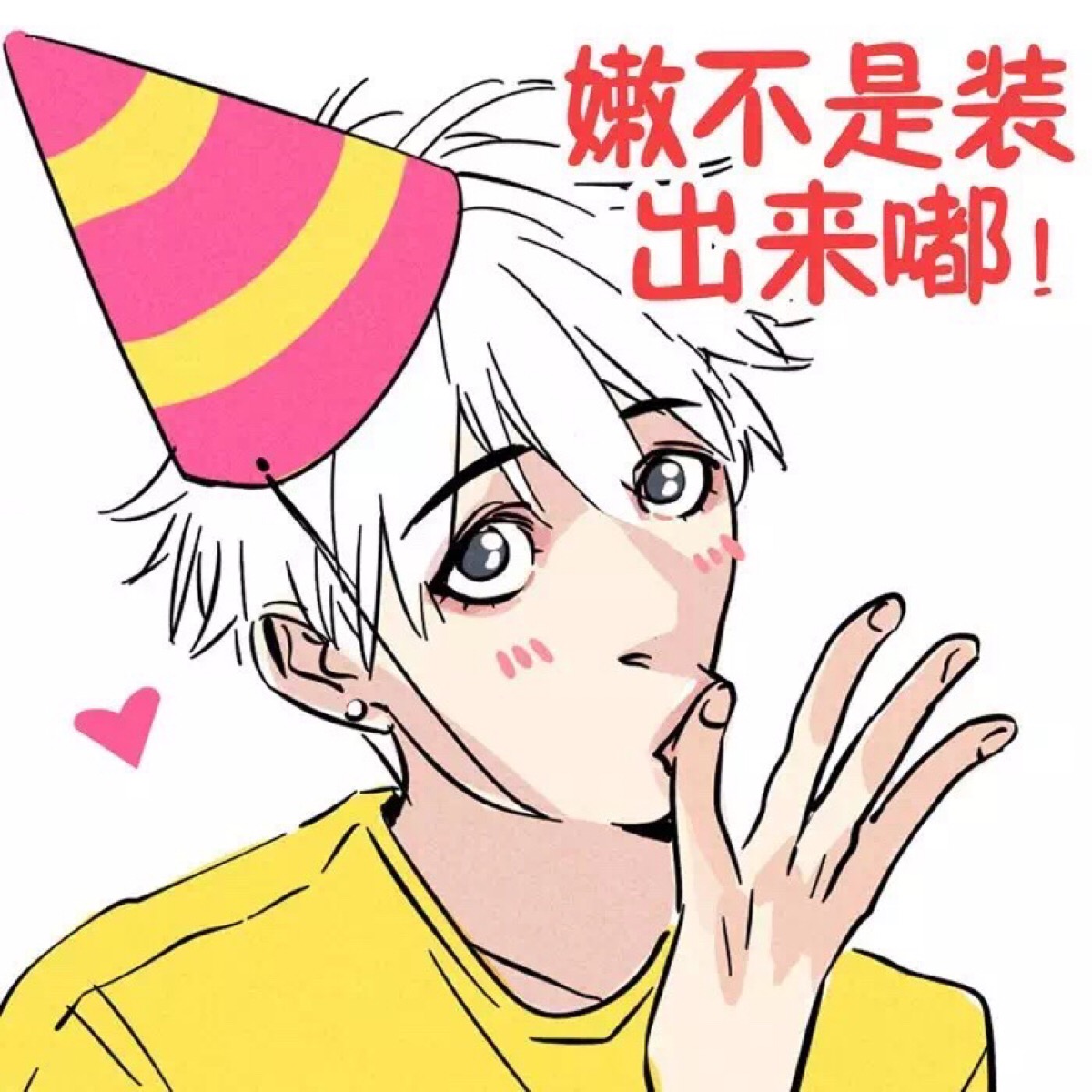 头条都是他#尹深