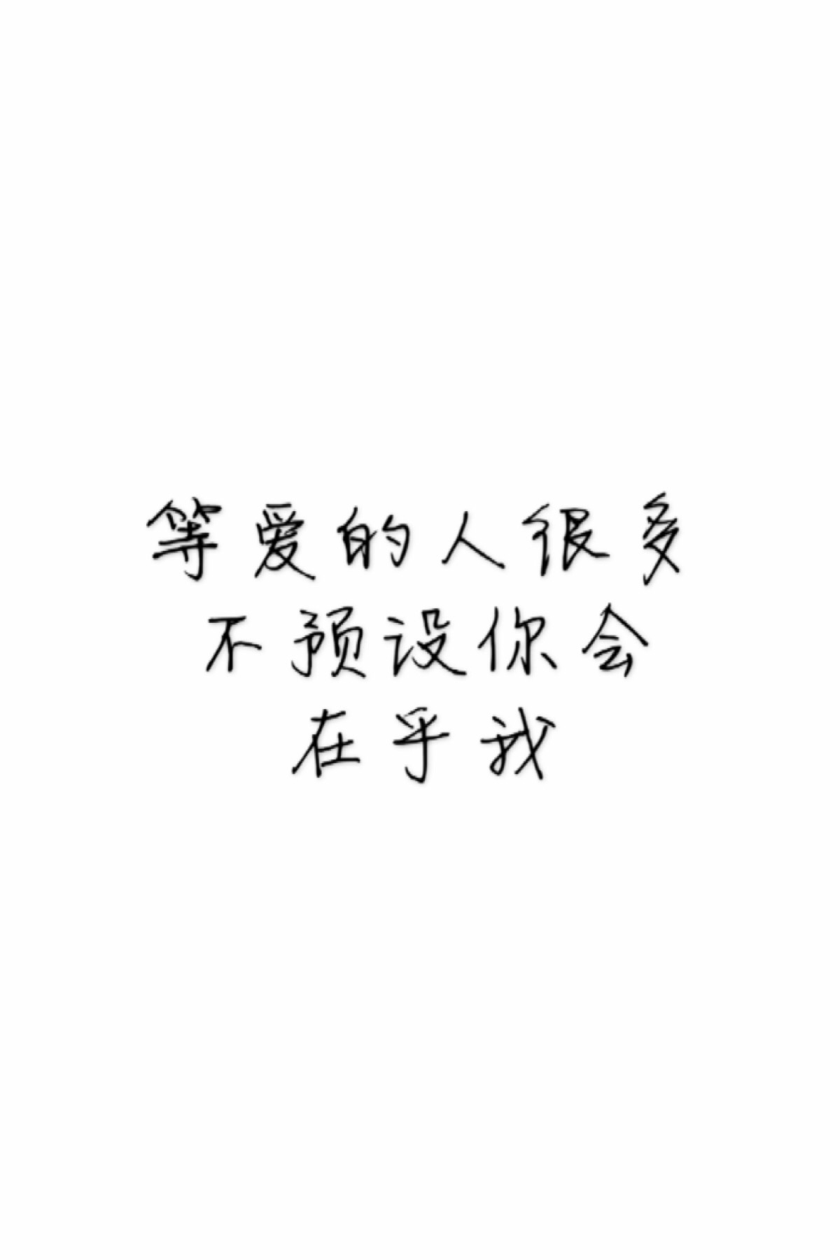 林宥嘉《傻子》