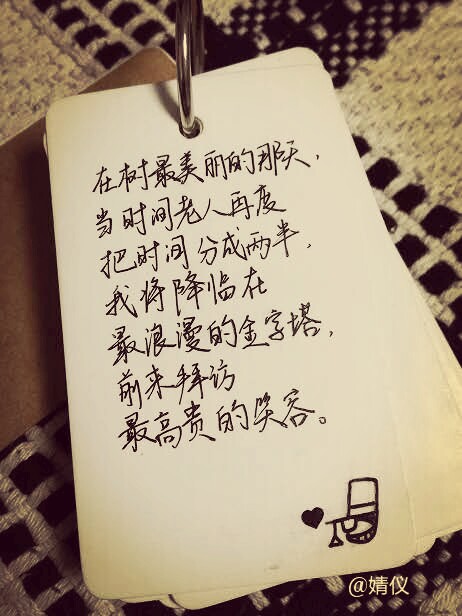 怪盗基德预告函