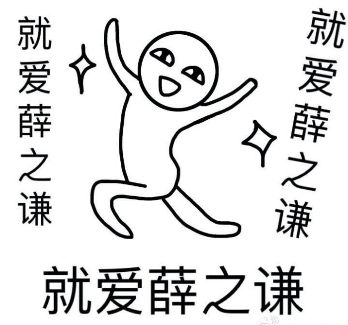 脱口秀无所畏惧台词,脱口秀台词剧本