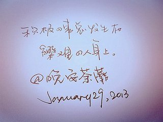 字体√ 治愈系√ 小悲伤√ 诉说√ 心情√ 笔记√ 手写√ 文字控√