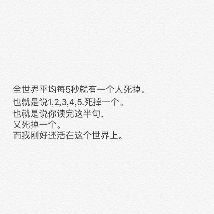 "你迟早会与他人携手我或许也会在依靠在别人肩膀时眼前浮现你的笑脸