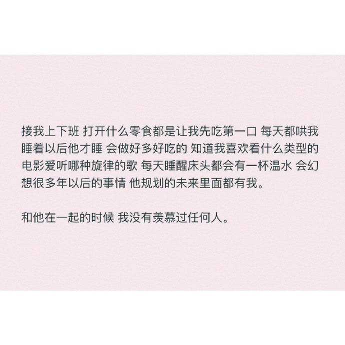 "知道什么叫爱到无能为力吗 就是越想靠近你 越想给你关心 你敷衍地