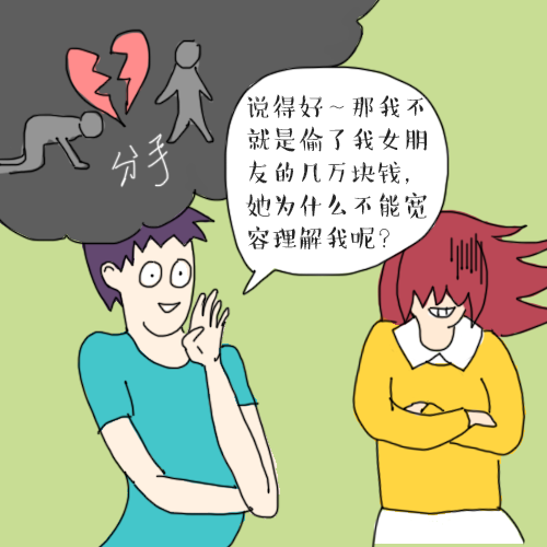 人与人之间最重要的是什么? 是宽容,是理解.
